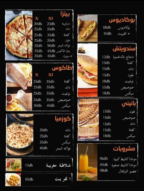 Razan food - Image 2